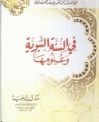 صورة الغلاف المحلية