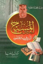 صورة الغلاف المحلية