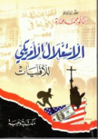 صورة الغلاف المحلية