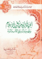 صورة الغلاف المحلية