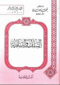 صورة الغلاف المحلية