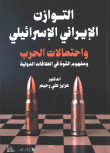 صورة الغلاف المحلية