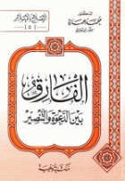 صورة الغلاف المحلية