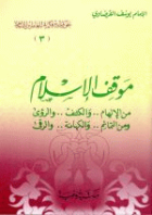 صورة الغلاف المحلية