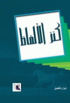 صورة الغلاف المحلية