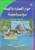 صورة الغلاف المحلية
