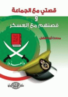 صورة الغلاف المحلية