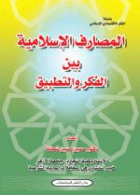 صورة الغلاف المحلية