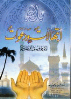 صورة الغلاف المحلية