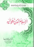 صورة الغلاف المحلية