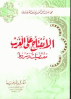 صورة الغلاف المحلية