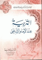 صورة الغلاف المحلية