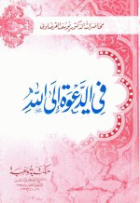 صورة الغلاف المحلية
