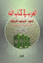 صورة الغلاف المحلية