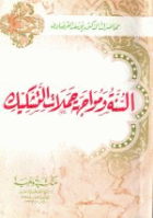 صورة الغلاف المحلية