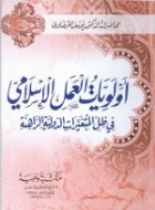 صورة الغلاف المحلية