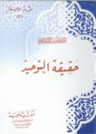 صورة الغلاف المحلية