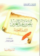صورة الغلاف المحلية