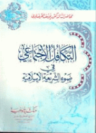 صورة الغلاف المحلية