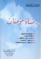 صورة الغلاف المحلية