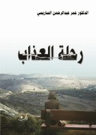صورة الغلاف المحلية
