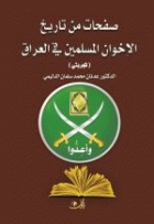 صورة الغلاف المحلية