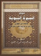 صورة الغلاف المحلية