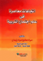 صورة الغلاف المحلية