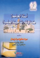 صورة الغلاف المحلية
