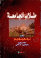 صورة الغلاف المحلية