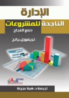 صورة الغلاف المحلية