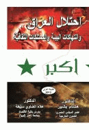 صورة الغلاف المحلية