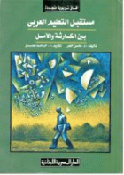 صورة الغلاف المحلية