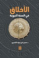 صورة الغلاف المحلية