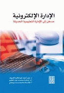صورة الغلاف المحلية