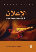 صورة الغلاف المحلية