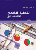 صورة الغلاف المحلية