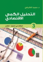 صورة الغلاف المحلية