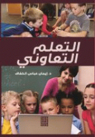 صورة الغلاف المحلية