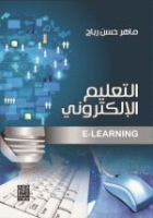 صورة الغلاف المحلية