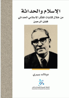 صورة الغلاف المحلية
