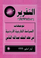 صورة الغلاف المحلية