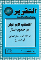 صورة الغلاف المحلية
