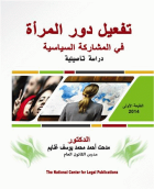 صورة الغلاف المحلية
