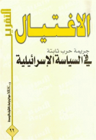 صورة الغلاف المحلية