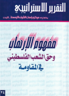 صورة الغلاف المحلية