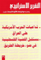 صورة الغلاف المحلية