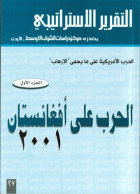 صورة الغلاف المحلية