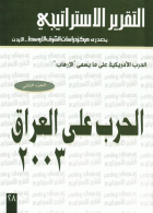 صورة الغلاف المحلية