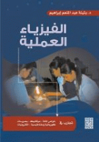 صورة الغلاف المحلية